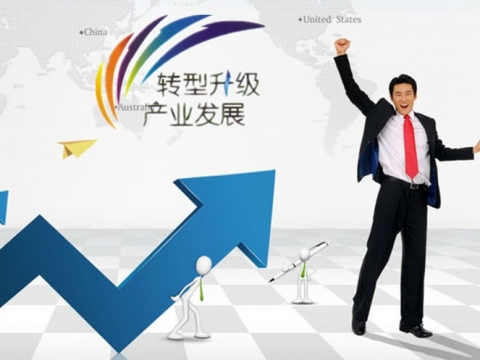 轉型升級，優(yōu)化營銷架構； 資源整合，壓強市場開拓