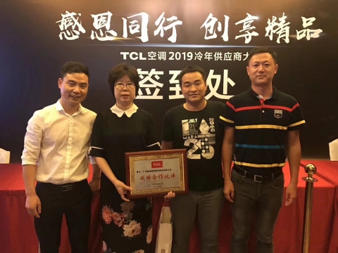26年真情呵護(hù)，順威股份攜手TCL再創(chuàng)戰(zhàn)略合作