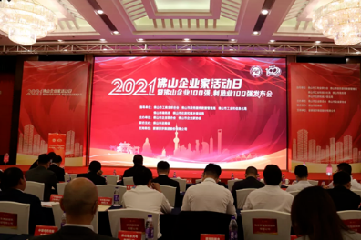 順威股份榮登2021年佛山制造業(yè)100強(qiáng)榜單！